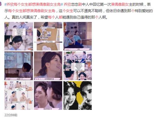 吃瓜cp娱乐圈直播,吃瓜CP甜蜜互动，粉丝直呼“磕到糖”  第2张