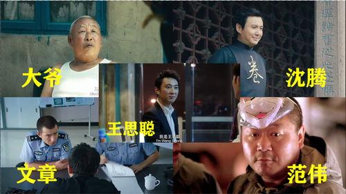 影视娱乐吃瓜合集下载 第3张 影视娱乐吃瓜合集下载 第3张