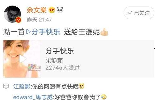 娱乐吃瓜酱女生套路男友,揭秘！娱乐吃瓜酱女生如何巧妙套路男友  第2张