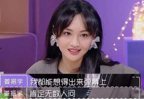 娱乐吃瓜酱亲戚是同学,娱乐吃瓜酱亲戚同学生活趣事大揭秘 第1张 娱乐吃瓜酱亲戚是同学,娱乐吃瓜酱亲戚同学生活趣事大揭秘 第1张