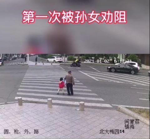 娱乐吃瓜酱爷爷闯红灯,娱乐吃瓜酱酱笑翻天 第1张 娱乐吃瓜酱爷爷闯红灯,娱乐吃瓜酱酱笑翻天 第1张