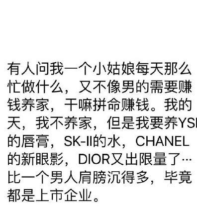 娱乐吃瓜搞笑剪辑文案短句,短句盘点 第1张 娱乐吃瓜搞笑剪辑文案短句,短句盘点 第1张