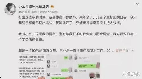 娱乐圈吃瓜合集2021,年度吃瓜合集大揭秘 第2张 娱乐圈吃瓜合集2021,年度吃瓜合集大揭秘 第2张