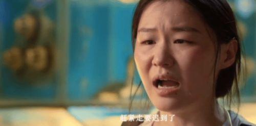 吃瓜娱乐社赵茹珍  第2张