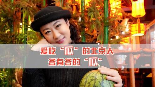 在哪吃娱乐圈的瓜 第1张 在哪吃娱乐圈的瓜 第1张