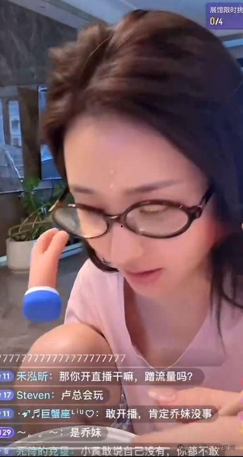 每日吃瓜娱乐八卦,娱乐圈新鲜事速递 第3张 每日吃瓜娱乐八卦,娱乐圈新鲜事速递 第3张