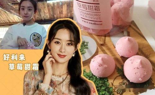 娱乐圈吃瓜主播,揭秘吃瓜主播背后的故事  第2张