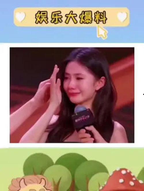 吃瓜娱乐大赏是真的吗,真相还是炒作? 第2张 吃瓜娱乐大赏是真的吗,真相还是炒作? 第2张