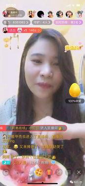 娱乐吃瓜酱卖茶女主,揭秘娱乐吃瓜酱卖茶女主的传奇人生 第2张 娱乐吃瓜酱卖茶女主,揭秘娱乐吃瓜酱卖茶女主的传奇人生 第2张