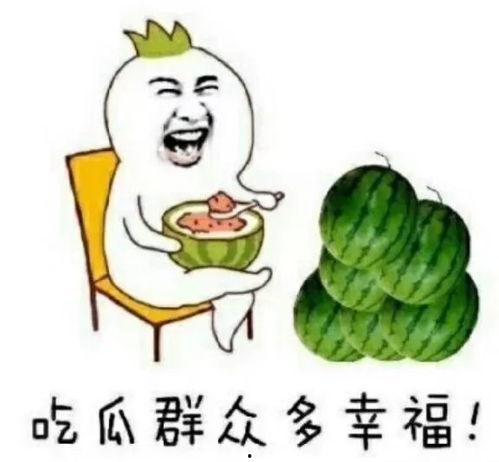 娱乐吃瓜资料在哪里看,吃瓜群众的秘密基地 第1张 娱乐吃瓜资料在哪里看,吃瓜群众的秘密基地 第1张