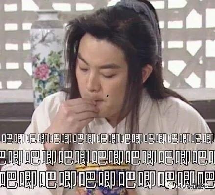 玄学娱乐圈吃瓜小说,揭秘明星背后的神秘力量 第2张 玄学娱乐圈吃瓜小说,揭秘明星背后的神秘力量 第2张