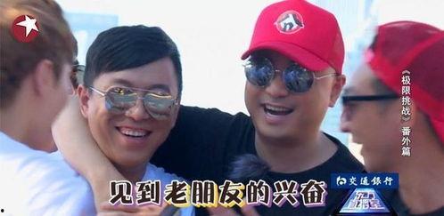 极限挑战娱乐圈吃瓜,极限挑战吃瓜大揭秘  第3张