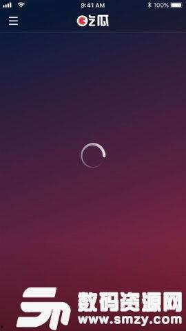 吃瓜娱乐圈软件下载 第3张 吃瓜娱乐圈软件下载 第3张