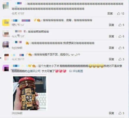 娱乐718吃瓜网违规吗,揭秘网络舆论监管边界  第3张