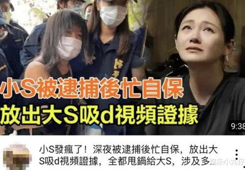 娱乐圈吃瓜爆料台湾,揭秘台湾娱乐圈幕后真相  第3张