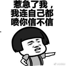 娱乐吃瓜酱讲道理,理性剖析娱乐圈是非曲直  第3张