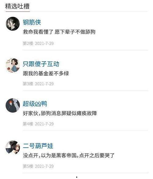 人工智能娱乐吃瓜酱,揭秘虚拟世界中的趣味生活 第2张 人工智能娱乐吃瓜酱,揭秘虚拟世界中的趣味生活 第2张