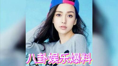 明星娱乐吃瓜八卦,揭秘明星幕后故事与八卦传闻  第3张