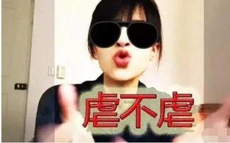 娱乐吃瓜酱到底多害怕  第2张