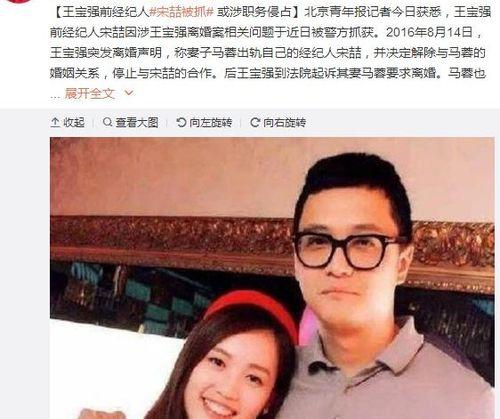 娱乐圈经典吃瓜小说,瓜田里的明星秘闻  第2张