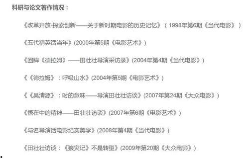 娱乐吃瓜酱论文怎么写,揭秘网络娱乐现象背后的心理与传播机制 第1张 娱乐吃瓜酱论文怎么写,揭秘网络娱乐现象背后的心理与传播机制 第1张
