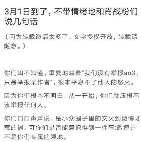 娱乐吃瓜酱论文怎么写,揭秘网络娱乐现象背后的心理与传播机制 第3张 娱乐吃瓜酱论文怎么写,揭秘网络娱乐现象背后的心理与传播机制 第3张