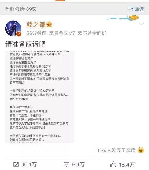 娱乐圈每日吃瓜汇总,明星动态大揭秘,热点事件盘点 第1张 娱乐圈每日吃瓜汇总,明星动态大揭秘,热点事件盘点 第1张