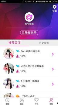 娱乐吃瓜语音直播间下载,热门话题、精彩瞬间大盘点 第1张 娱乐吃瓜语音直播间下载,热门话题、精彩瞬间大盘点 第1张