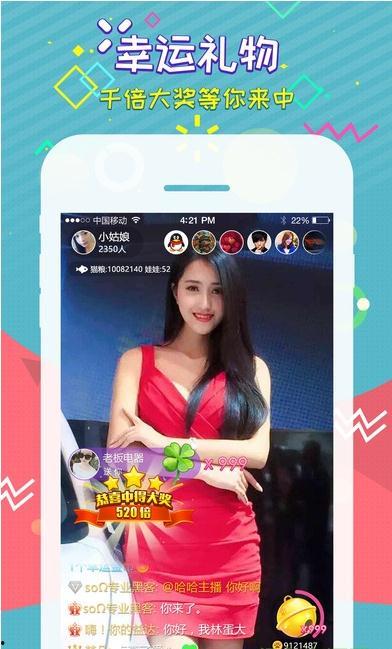 娱乐吃瓜语音直播间下载,热门话题、精彩瞬间大盘点 第2张 娱乐吃瓜语音直播间下载,热门话题、精彩瞬间大盘点 第2张