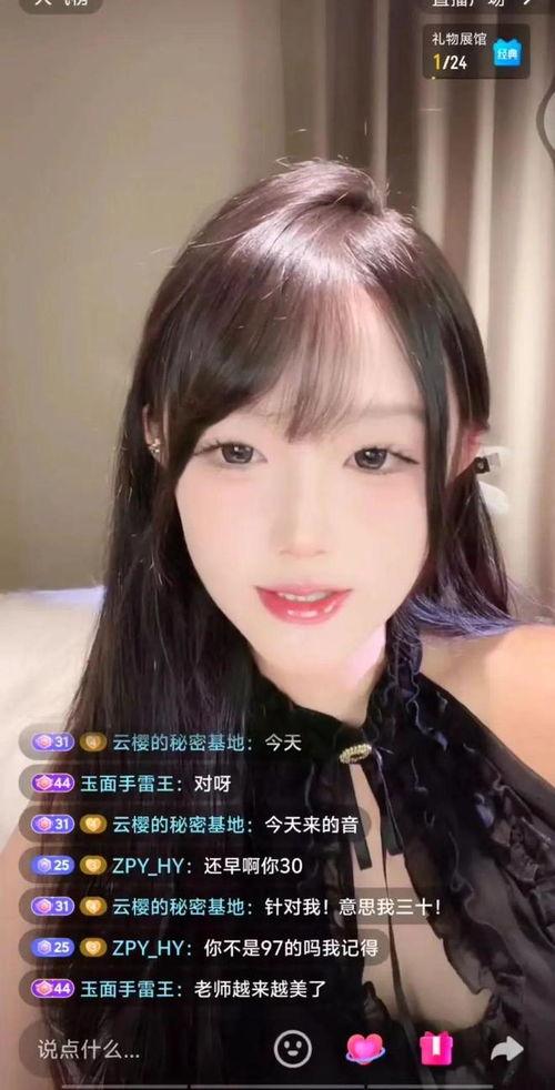 吃瓜娱乐 主播名单最新,盘点最新人气榜单 第3张 吃瓜娱乐 主播名单最新,盘点最新人气榜单 第3张