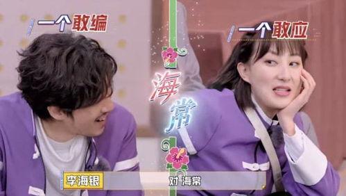 娱乐吃瓜酱男女纯友谊,吃瓜酱视角下的男女纯友谊真相 第2张 娱乐吃瓜酱男女纯友谊,吃瓜酱视角下的男女纯友谊真相 第2张