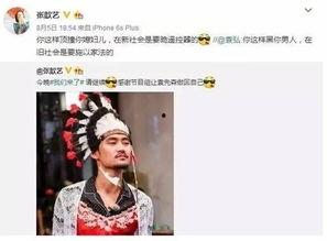 周周娱乐圈吃瓜,周周吃瓜大揭秘  第2张