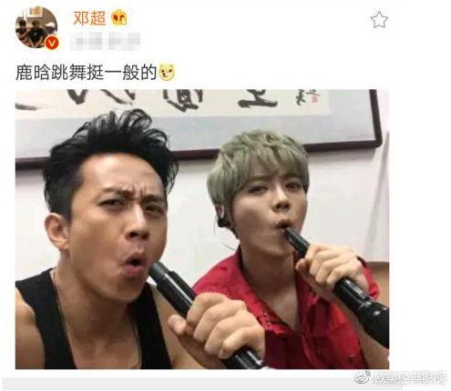 吃瓜娱乐圈邓超,吃瓜娱乐圈,笑谈人生百态 第3张 吃瓜娱乐圈邓超,吃瓜娱乐圈,笑谈人生百态 第3张