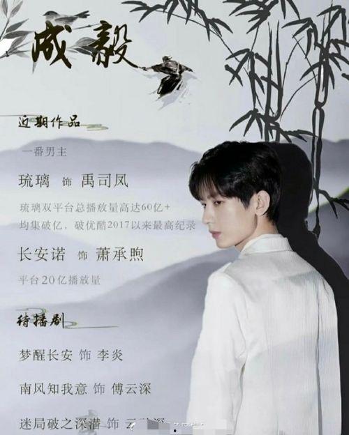 吃瓜娱乐圈成毅,瓜田里的娱乐圈新秀  第1张