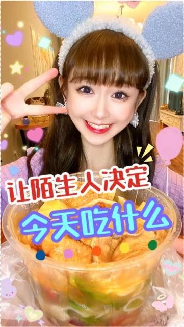 娱乐吃瓜酱陌生人,陌生人生背后的故事  第2张