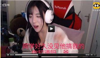 娱乐吃瓜酱陌生人,陌生人生背后的故事  第3张