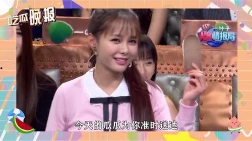 娱乐圈吃瓜目录最新,明星恋情、绯闻、作品大揭秘! 第2张 娱乐圈吃瓜目录最新,明星恋情、绯闻、作品大揭秘! 第2张