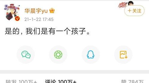 娱乐圈吃瓜运营模式,吃瓜运营模式背后的秘密与技巧 第3张 娱乐圈吃瓜运营模式,吃瓜运营模式背后的秘密与技巧 第3张