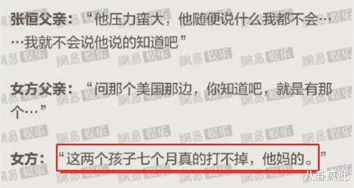 2021娱乐圈吃瓜爆料,揭秘年度最热吃瓜爆料  第2张