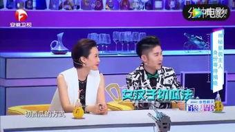 娱乐节目吃瓜视频大全,全网热门娱乐节目吃瓜视频大盘点  第3张