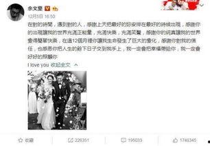 今年吃瓜娱乐事件汇总,年度热点事件回顾  第2张