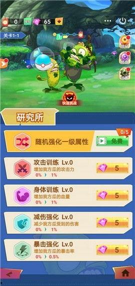 娱乐吃瓜小队小说下载,揭秘娱乐圈幕后风云  第2张