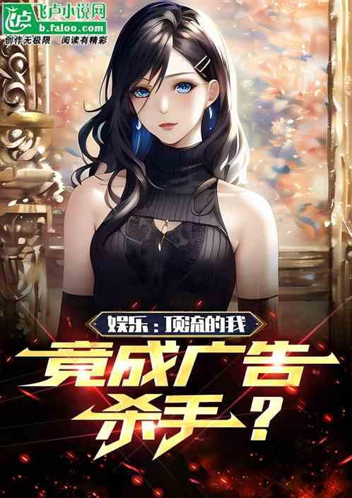 娱乐吃瓜小队小说下载,揭秘娱乐圈幕后风云  第3张