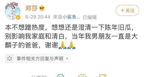 国外娱乐圈每日吃瓜,揭秘国外明星幕后故事  第2张