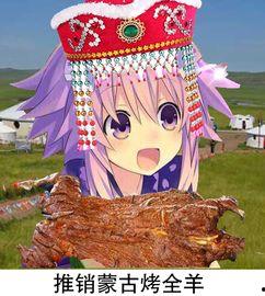 娱乐吃瓜酱魁魅楼,揭秘娱乐吃瓜酱背后的神秘世界  第2张